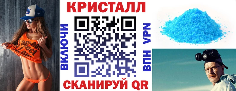 Amphetamine Premium  Щёкино 