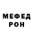 МЕТАДОН VHQ Arseniy Shakur