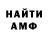 КЕТАМИН VHQ Tomara Malyutina