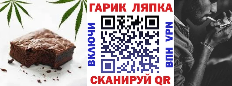 Печенье с ТГК конопля  Щёкино 