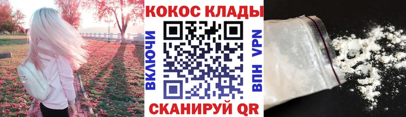 MEGA ссылка  Щёкино  COCAIN Боливия 