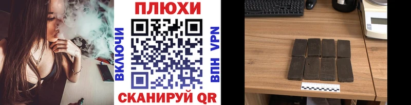 купить наркоту  Щёкино  ГАШИШ Premium 