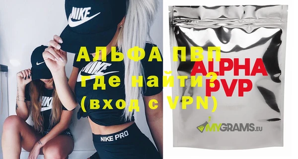 стаф Уссурийск