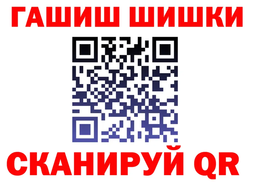 ГАШИШ VHQ зеркало это МЕГА Щёкино