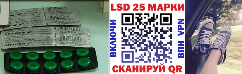 Лсд 25 экстази ecstasy  Щёкино 