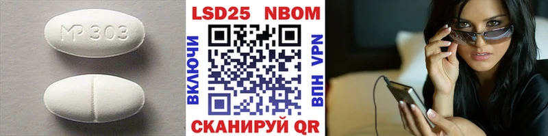 Лсд 25 экстази ecstasy Щёкино