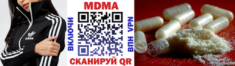 где купить   Щёкино  МДМА кристаллы 