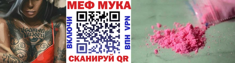 хочу наркоту  Щёкино  МЯУ-МЯУ 4 MMC 