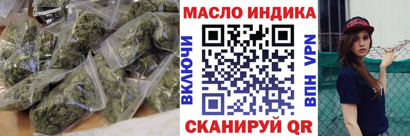 Дистиллят ТГК THC oil Щёкино
